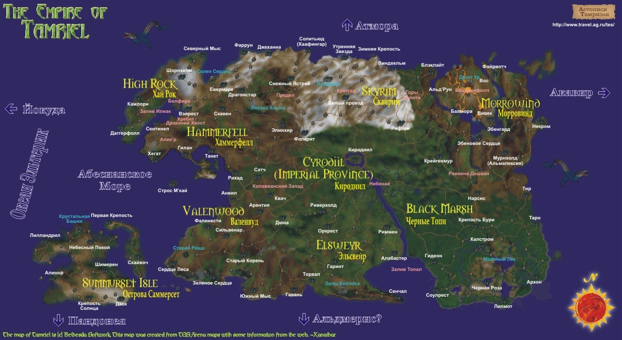 map-big-tamriel_rus.jpg