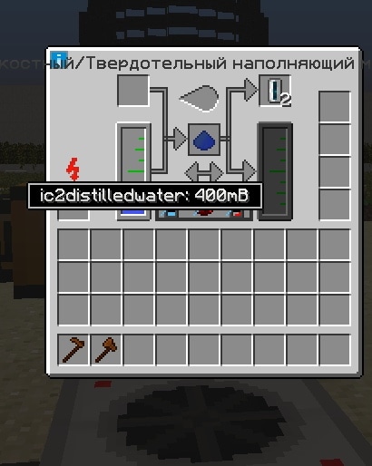 Генератор майнкрафт Industrial Craft 2