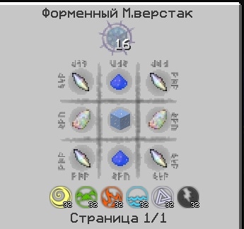 Я создаю свою сборку на версию | Создание Minecraft модов