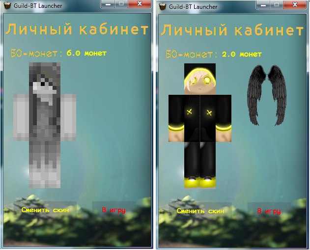 Как сделать так чтобы отображались скины. Кс го инвентарь скины не отображаются. Скины для тлаунчер. Как сделать так чтобы отображались скины. Как сделать так чтобы скин отображался другу.